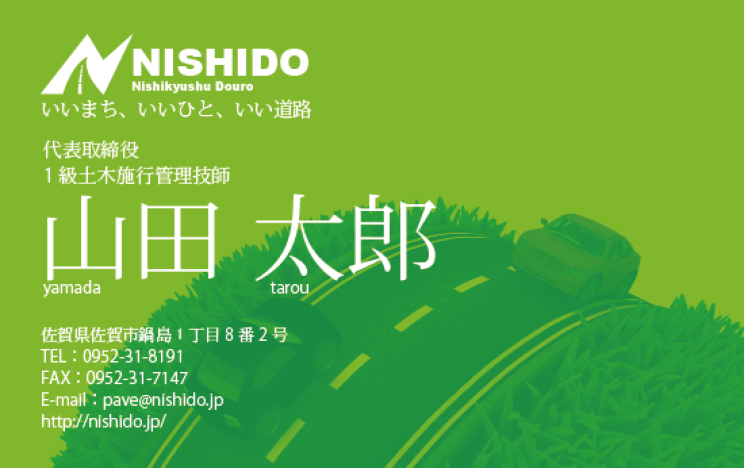 名刺デザイン 画像