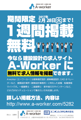 はがきデザイン 1