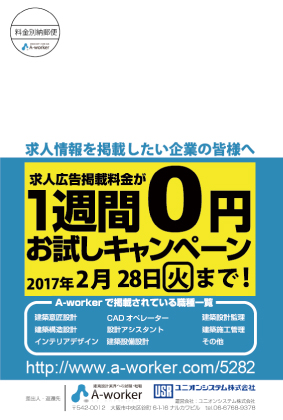 はがきデザイン 2