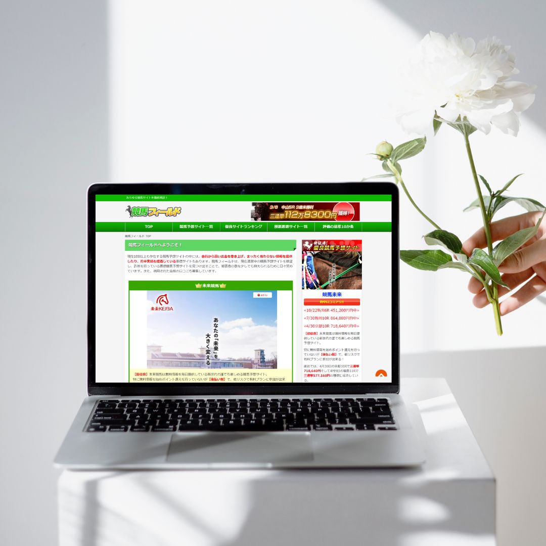 口コミサイト PCサイト サンプル