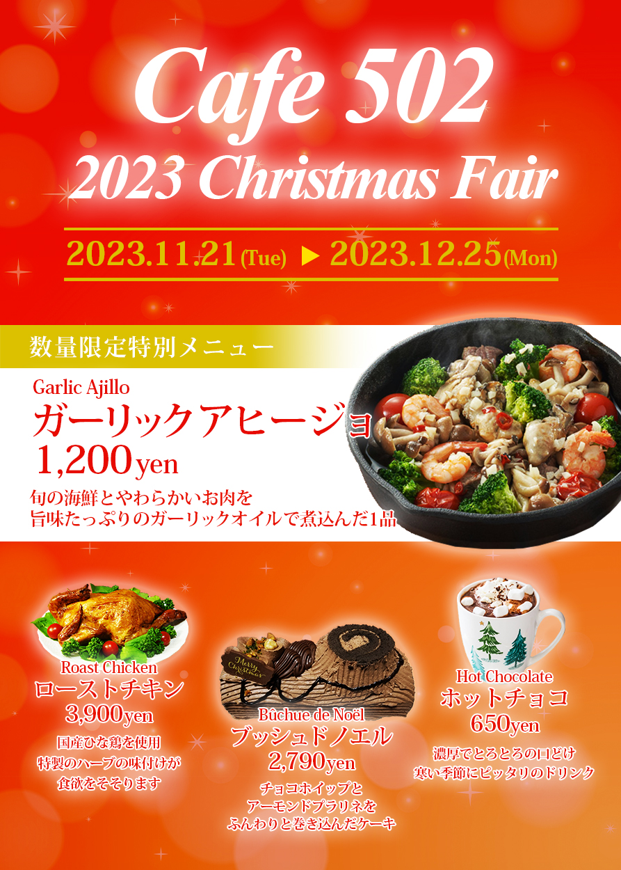 広告デザイン 画像