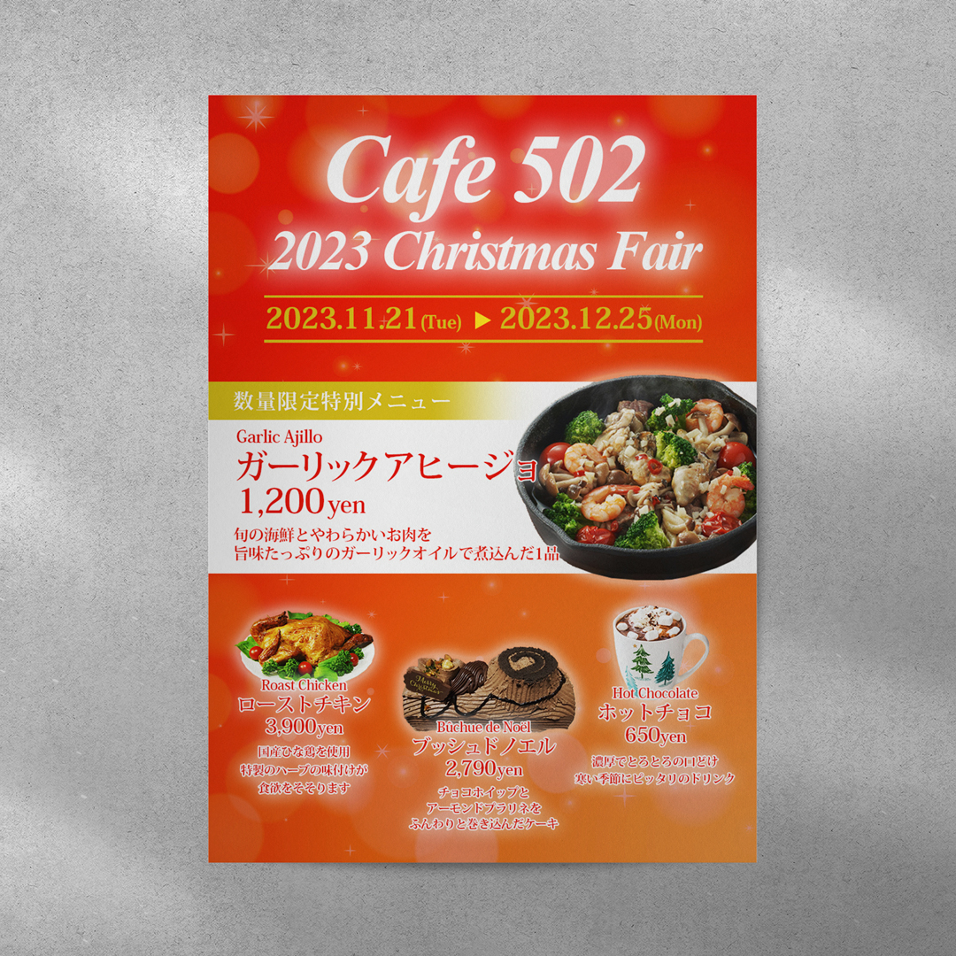 はがきデザイン サンプル